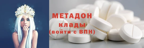 MDMA Premium VHQ Баксан