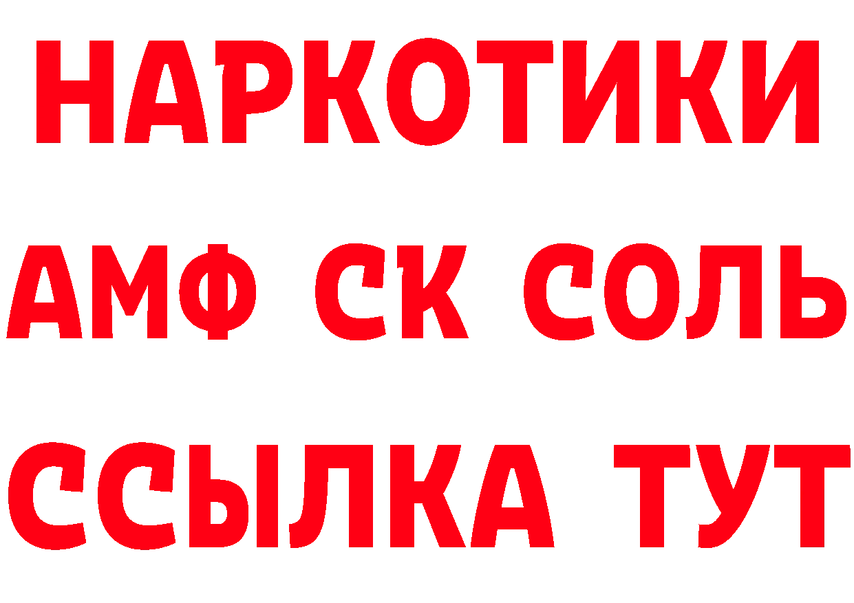 Кетамин ketamine рабочий сайт площадка мега Тырныауз